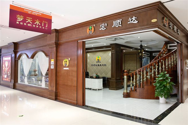 宏顺达楼梯加盟