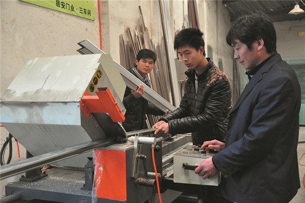 居安门业加盟