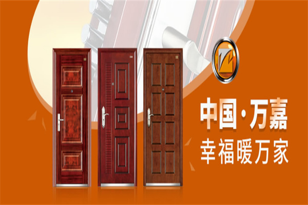 万嘉门业加盟