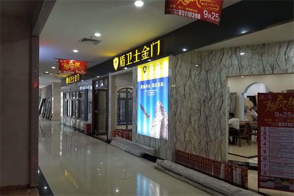 盾卫士金门加盟