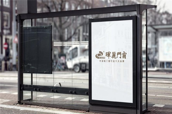 晖丽门窗加盟
