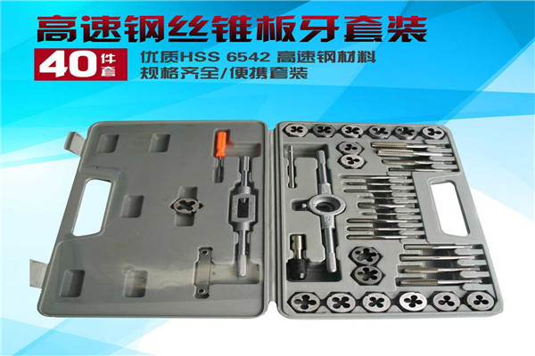 百立生五金工具批发