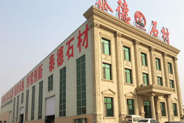 泰德石材加盟