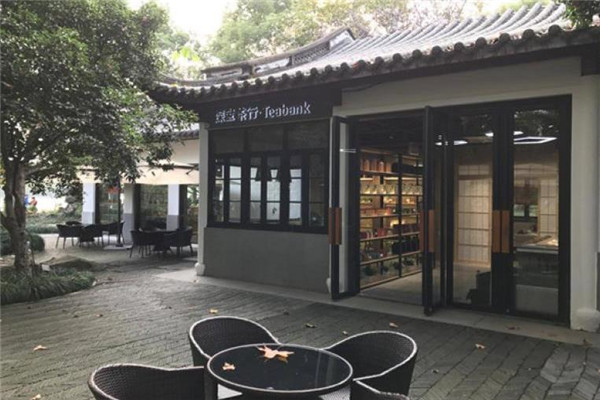 深宝茶行