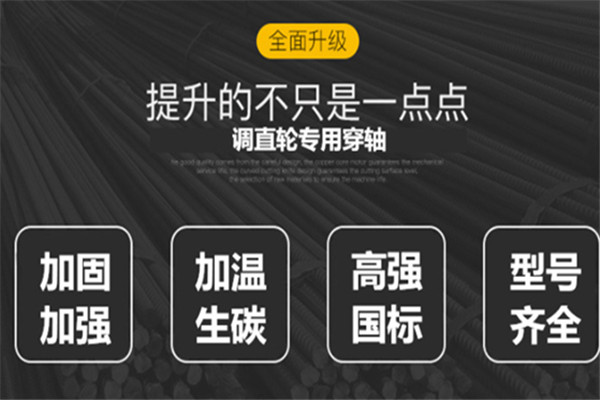鑫光阳加盟
