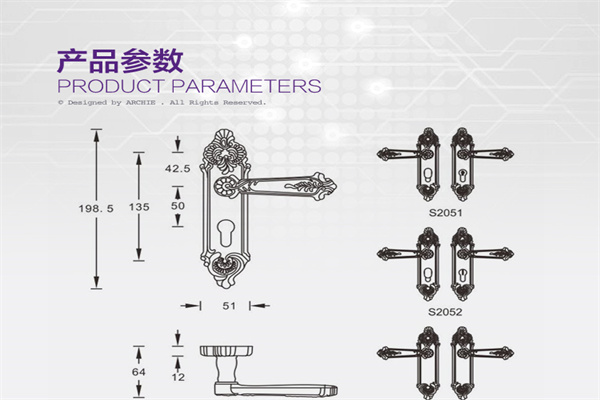 雅洁五金锁具加盟