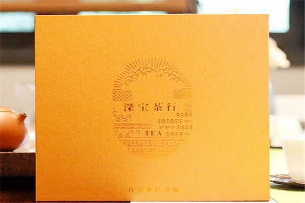 深宝茶行