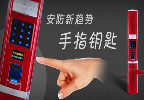 瑞时指纹锁加盟