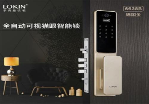 乐肯指纹锁