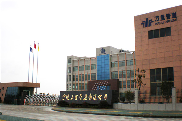 万里管道加盟