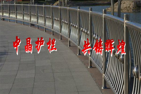 中晶护栏加盟