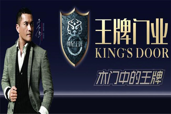 钛森府门窗加盟