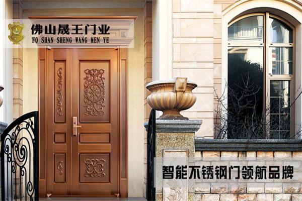 晟王木门加盟