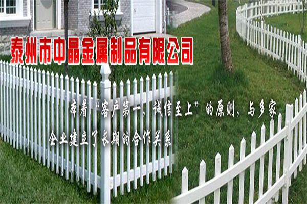 中晶护栏加盟