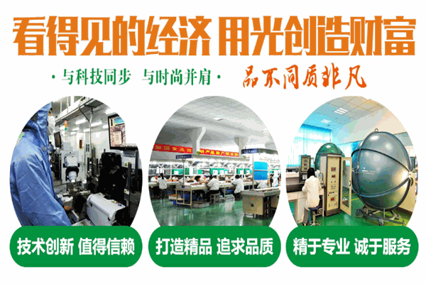 拥有美灯饰加盟