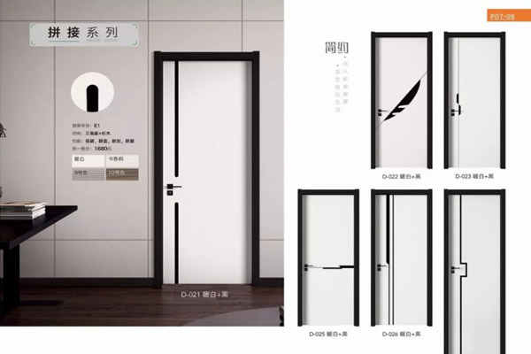 宁静门业加盟