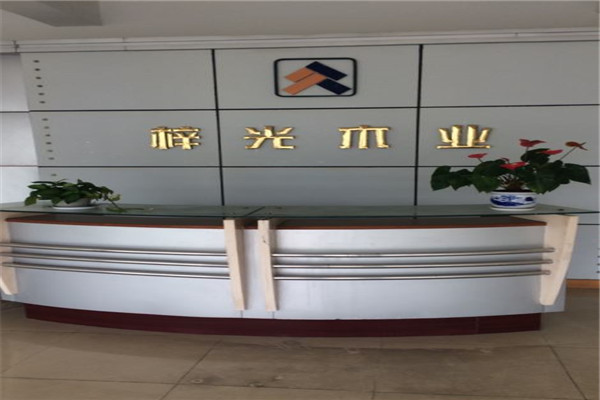 梓光木业加盟