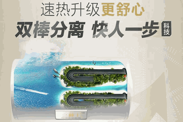 热仕度水龙头加盟