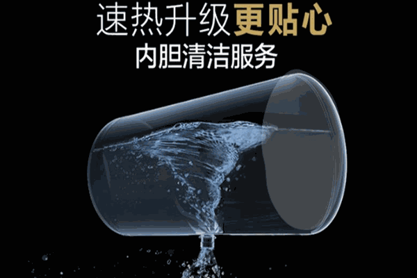 热仕度水龙头加盟