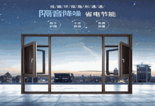 华越金门加盟