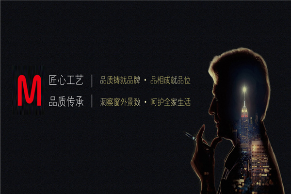 美尚门窗加盟