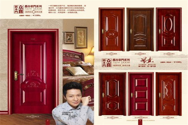 众喜门业加盟