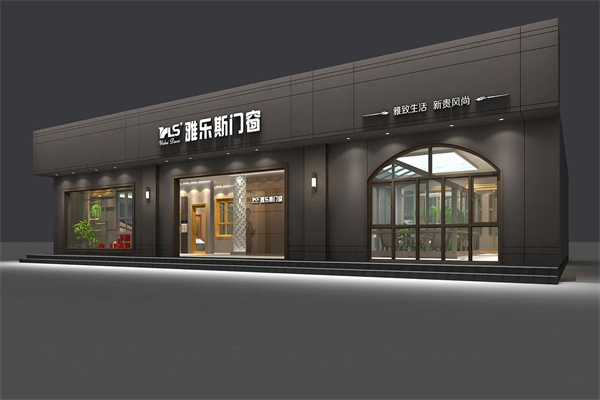 雅乐斯门窗加盟