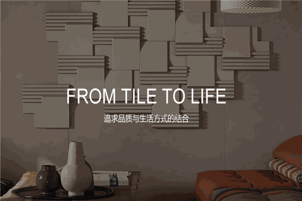 格莱美音乐瓷砖加盟
