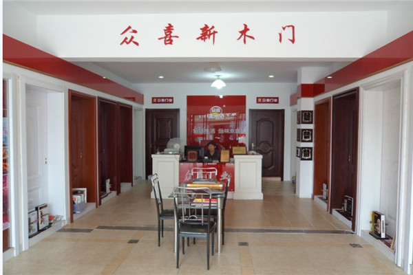 众喜门业加盟