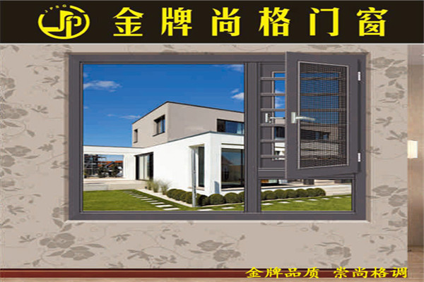 金牌尚格门窗加盟