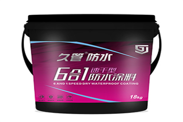 久管防水加盟