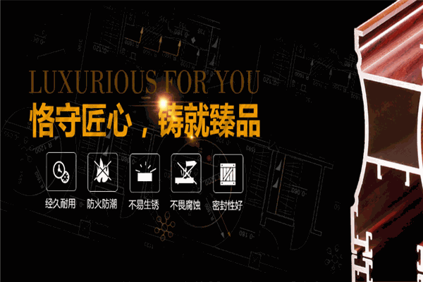简纳斯门窗加盟