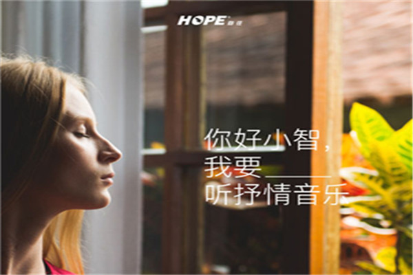 华百安智能技术加盟