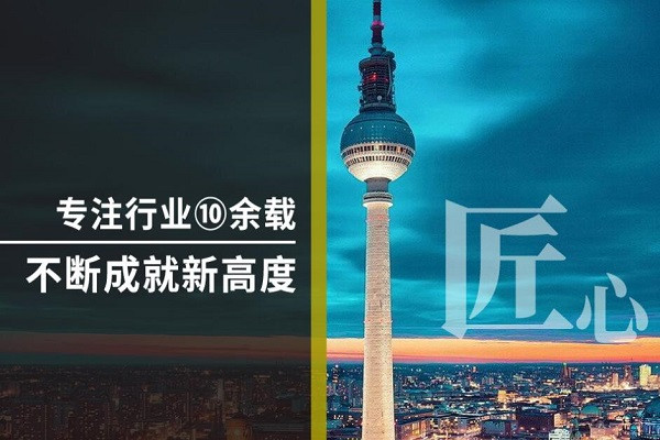 博施美缝剂加盟