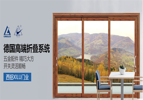 西铝厨卫门加盟