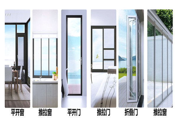 欧哲门窗加盟