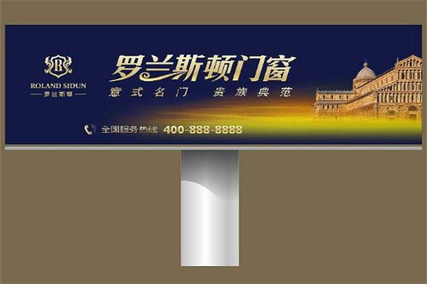 罗兰斯顿门窗加盟