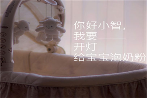 华百安智能技术加盟