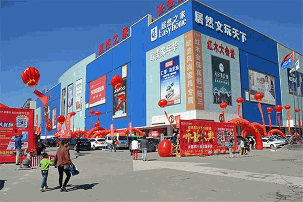 居然之家装饰加盟