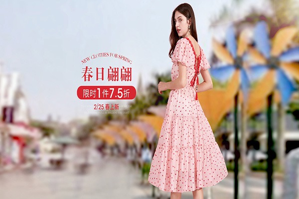 雅格狮丹女装