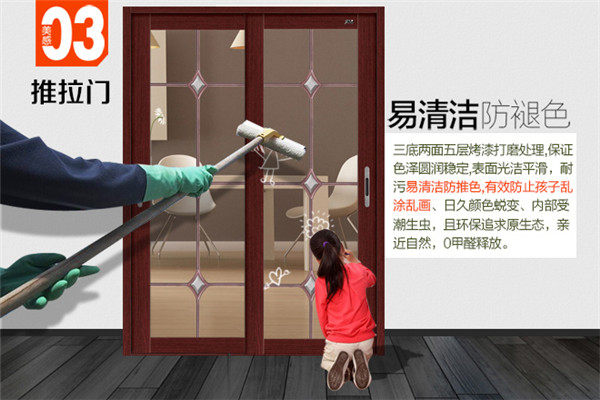 久诺门业加盟