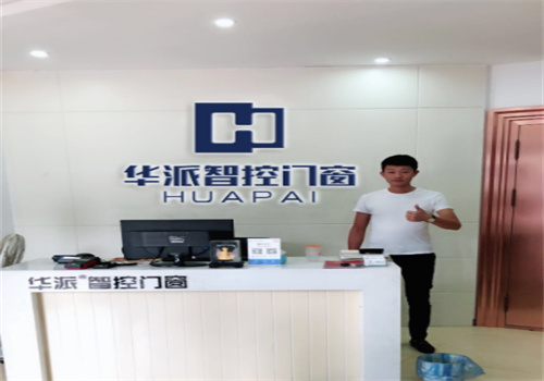 华派智控门窗加盟
