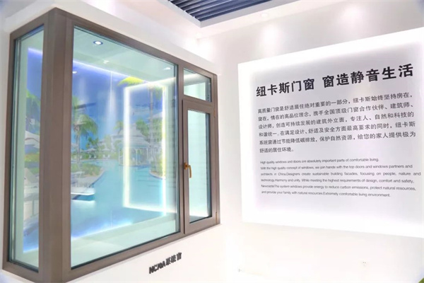 纽卡斯门窗加盟