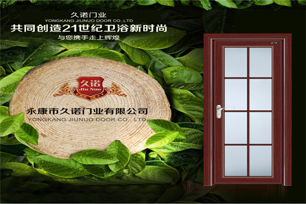 久诺门业加盟
