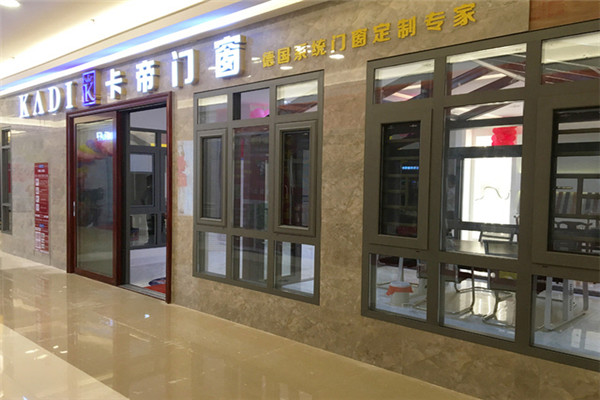 卡帝门窗加盟