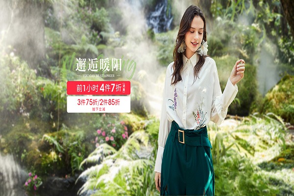 雅格狮丹女装