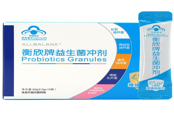 衡欣益生菌冲剂