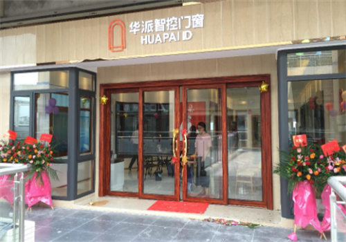 华派智控门窗加盟