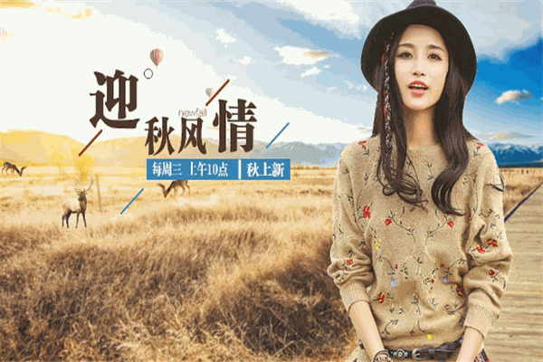 广州秀伊服饰有限公司