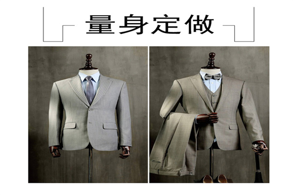 鸿卓服装定制加盟